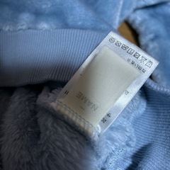 【美品】110 冬用上下の画像