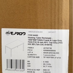 【大きなテーブル】白1800×800×720の画像