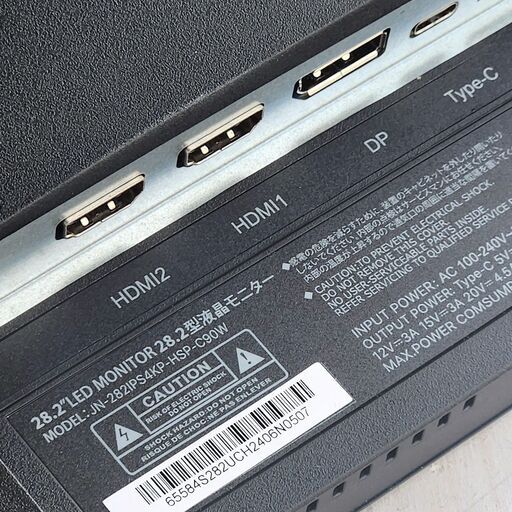 JN-282IPS4KP-HSP-C90W 28.2型4KplusモニターJAPANNEXT3840x2560