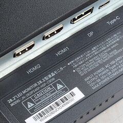 JN-282IPS4KP-HSP-C90W 28.2型4KplusモニターJAPANNEXT3840x2560の画像