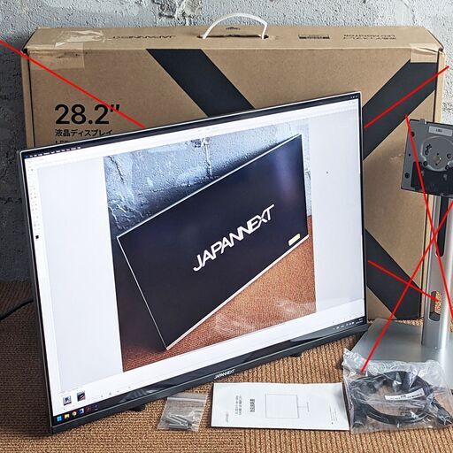 JN-282IPS4KP-HSP-C90W 28.2型4KplusモニターJAPANNEXT3840x2560
