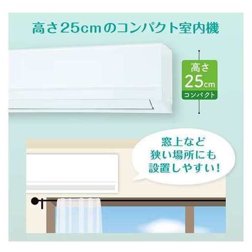 ☆新品☆工事費込み☆　東芝　2025年　14畳　取外し廃棄込み　メーカー保証あり