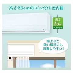 ☆新品☆工事費込み☆　東芝　2025年　14畳　取外し廃棄込み　メーカー保証ありの画像