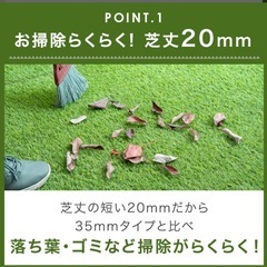 新品未開封　人工芝の画像