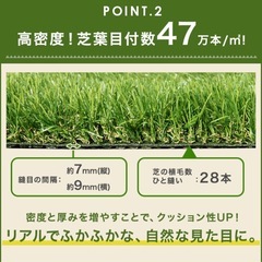 新品未開封　人工芝の画像