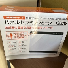 スリーアップ パネルセラミックヒーターの画像