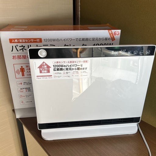 スリーアップ パネルセラミックヒーター