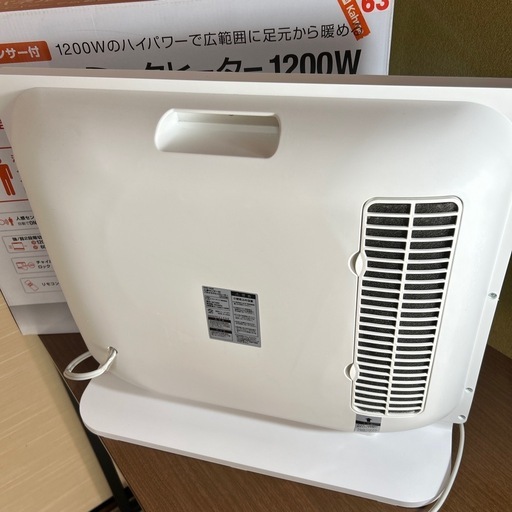 スリーアップ パネルセラミックヒーター