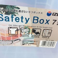 JM20396S)1段収納ケース/衣類収納 2個セット 和泉化成  幅：約44cm 高さ：約32,5cm 奥行：約64,8cm 中古品【取りに来られる方限定】の画像