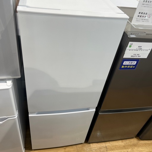 【トレファク神戸南店】★値下げしました Haierの2ドア冷蔵庫です【取りに来られる方限定】