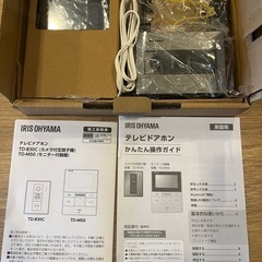 新品未使用テレビドアホンの画像