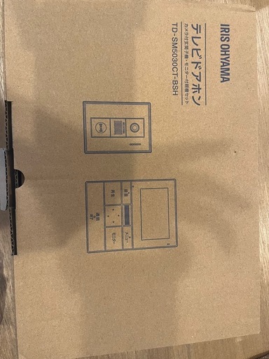 新品未使用テレビドアホン