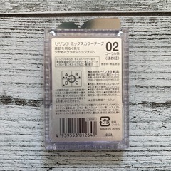 セザンヌ チークの画像