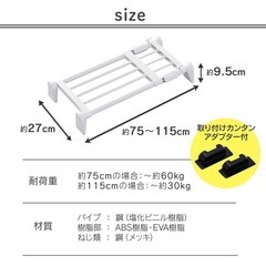強力突っ張り棚の画像