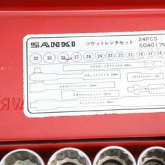 ◆ 　ソケットレンチセット　SO4017M　#32239　◆の画像