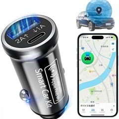 盗難防止　高機能シガーソケット充電器の画像