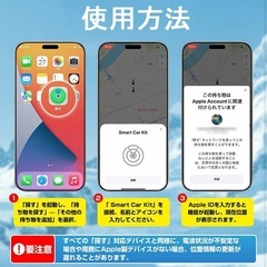 盗難防止　高機能シガーソケット充電器の画像