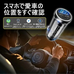 盗難防止　高機能シガーソケット充電器の画像