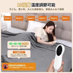 2025新進化 電気毛布 3分速暖10段階温度調節 掛敷兼用 160x130cmの画像