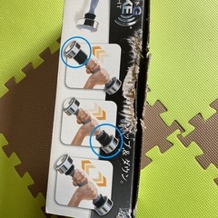 シェイクウェイトGの画像