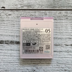キャンメイク シルキースフレアイズ05の画像