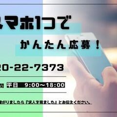 【日勤のみ×土日休み×残業ほぼなし】安定企業で長く働ける！未経験OKのピッキングスタッフ！の画像