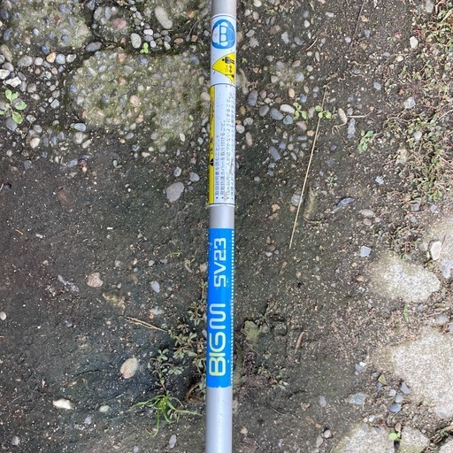 草刈機