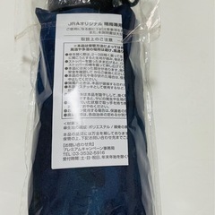JRA晴雨兼用折りたたみ傘
の画像