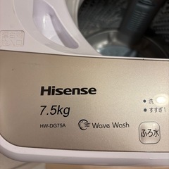 洗濯機　7.5キロの画像