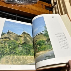 懐かしき日本の風景　写真集の画像