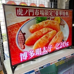 ⭐️大画面⭐️2015年製 Panasonic 49型液晶テレビ TH-49CX800N 4K スタイリッシュデザイン 外付けHDD LEDバックライト No.7529 KEの画像