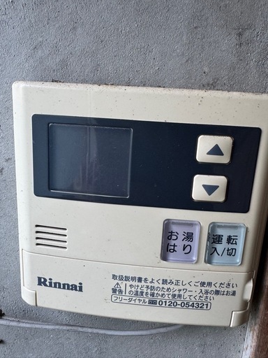 決定

