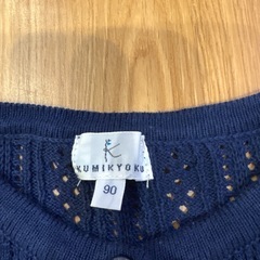 組曲　子供用カーディガンの画像