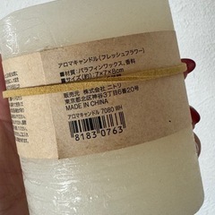 キャンドルの画像