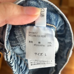 ジーパン デニム レディースの画像