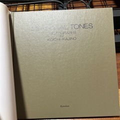 　四季彩　写真集の画像