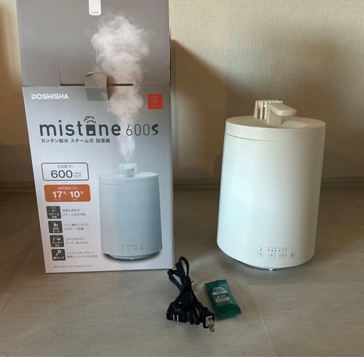 加湿量600ml/h 洗浄モード搭載mistone600S ホワイト 加湿量600ml/h 洗浄モード搭載mistone600S ホワイト