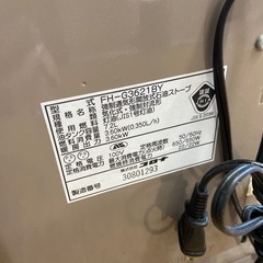 コロナ 石油ストーブ　21年製　f3の画像