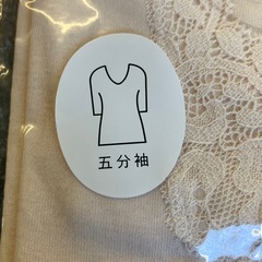 M2510-435 TENMAYA asamerry 五分袖 肌着 Mサイズ サーモンピンク 未使用品 の画像