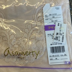 M2510-435 TENMAYA asamerry 五分袖 肌着 Mサイズ サーモンピンク 未使用品 の画像