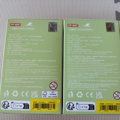 LABUBUラブブの画像