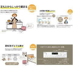 ◯新品 正規品 大阪ガス ガスファンヒーター 都市ガス 13A プラズマクラスター RANK+ 〜15畳 140-6073 スイーベル機構 ジモティ姫路の画像