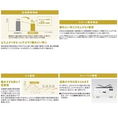 ◯新品 正規品 大阪ガス ガスファンヒーター 都市ガス 13A プラズマクラスター RANK+ 〜15畳 140-6073 スイーベル機構 ジモティ姫路の画像