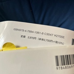 【決定】医療事務講座テキストなど　まとめての画像