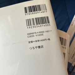 【決定】医療事務講座テキストなど　まとめての画像
