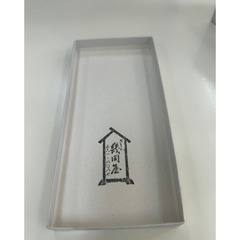 新品✨ぎをん 幾岡屋 髪飾り 舞妓 芸妓 花かんざし ピンク 赤 2個セット 京都 和装 ヘアアクセサリーの画像