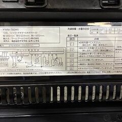 ヤマダ　6.0kg　全自動洗濯機　YWM-T60H1　2022年製の画像