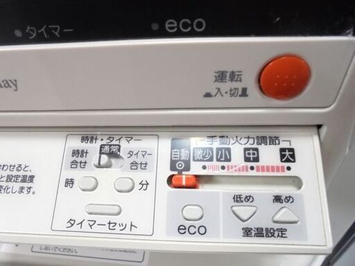 コロナ 煙突式ストーブ SV-70BSL 2021年製 木造～18 コンクリート～29畳 暖房出力7.00KW 石油ストーブ 札幌市 白石店