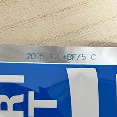 ポカリスエット粉末1L用×7個の画像