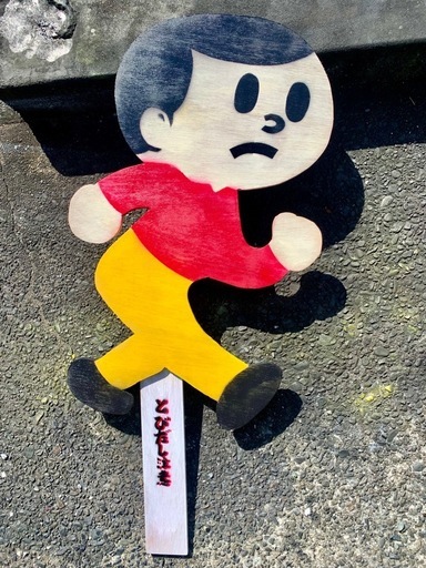 昭和レトロ 飛び出し坊や　木製　看板